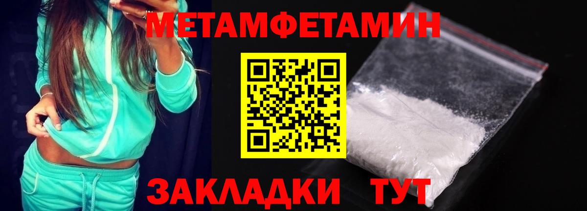 Старая Купавна  Amphetamine  Вход с VPN  Amphetamine Розовый 