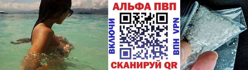 APVP СК КРИС  Старая Купавна 