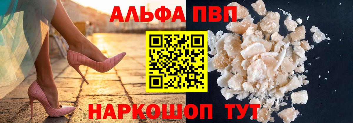A PVP СК  Вход с VPN  даркнет сайт  A PVP  А ПВП мука  Старая Купавна 