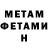 АМФЕТАМИН VHQ Evgeniy Alyoshin