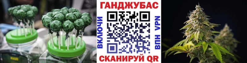 Печенье с ТГК марихуана  купить   блэк спрут маркетплейс  Старая Купавна 
