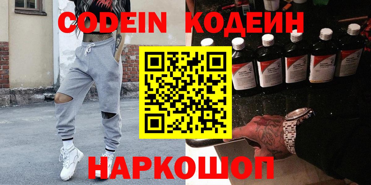 МАРИХУАНА  Вход с VPN  ГАШИШ  Где продают наркотики?  Старая Купавна  Меф МЯУ МЯУ кристаллы 