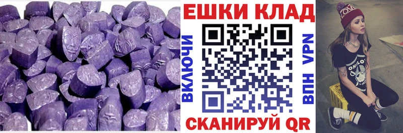 Ecstasy 280 MDMA Старая Купавна