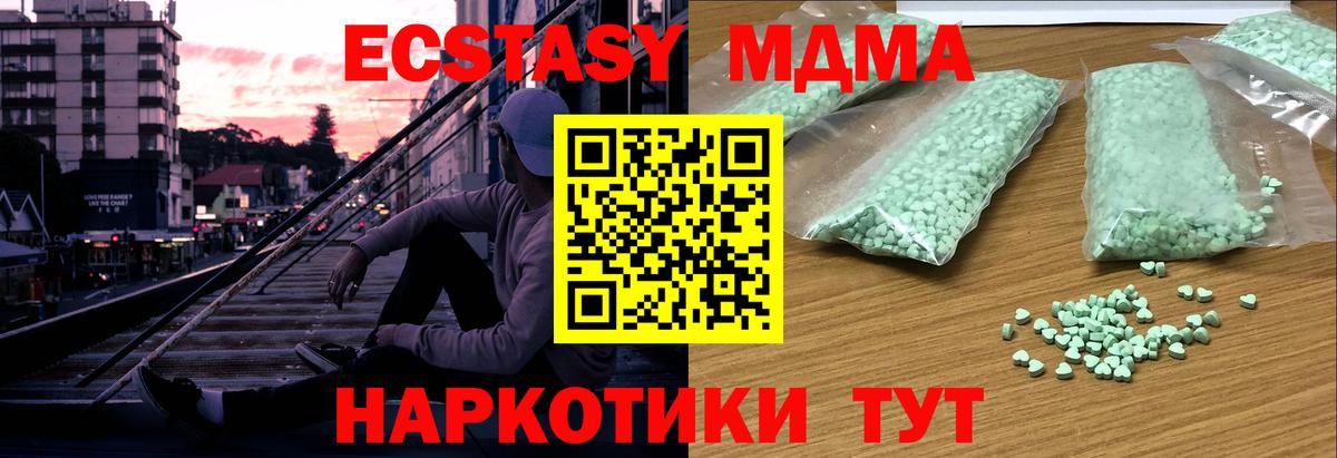 Ecstasy VHQ Старая Купавна