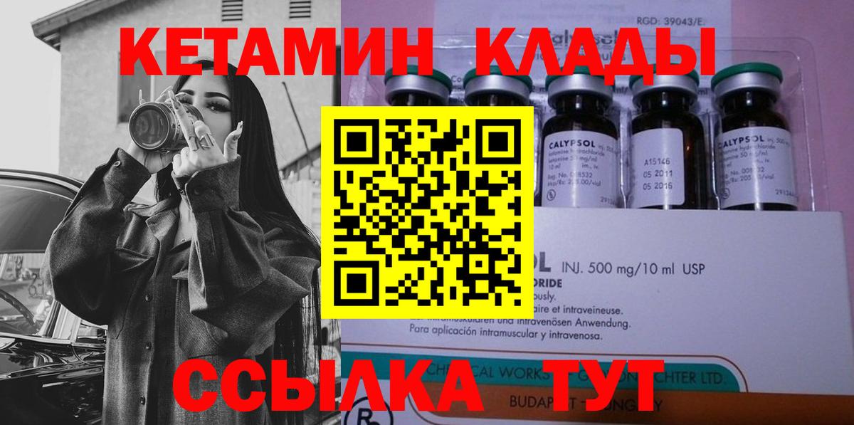 мориарти наркотические препараты  КЕТАМИН VHQ  Вход с VPN  Старая Купавна 