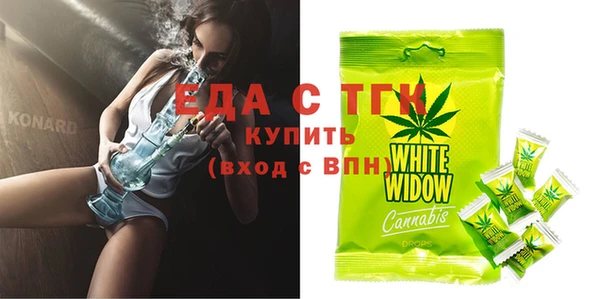 а пвп мука Абинск