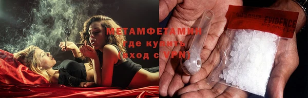 прущие крисы Россошь