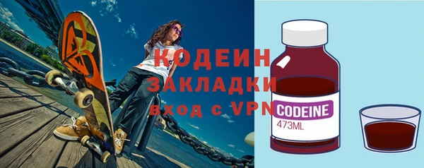 jwh Абаза
