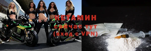 прущие крисы Россошь