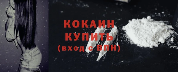 а пвп мука Абинск