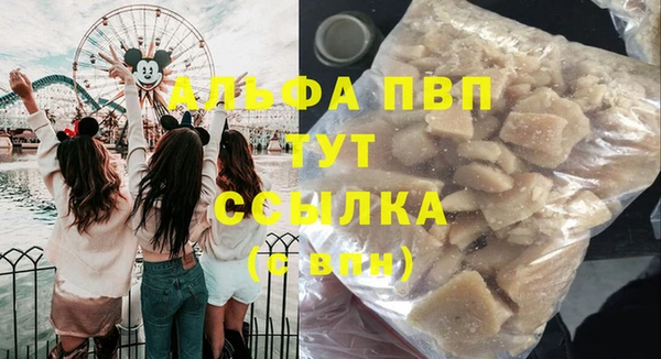 jwh Абаза