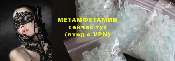 jwh Абаза