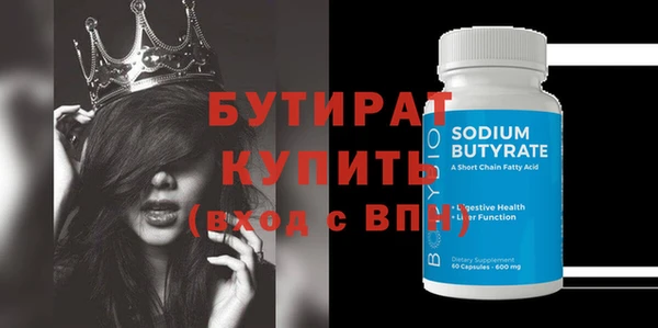скорость Абдулино