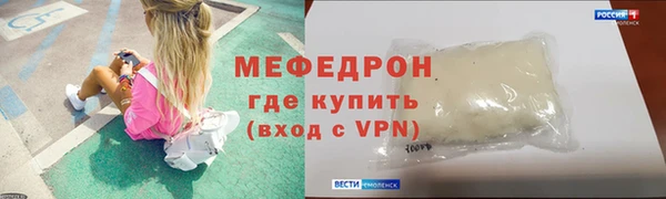 jwh Абаза