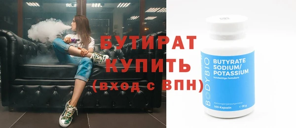 jwh Абаза