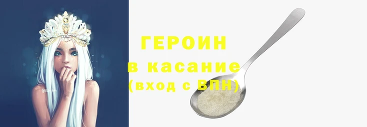 кокс Рославль
