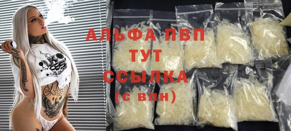 скорость Абдулино