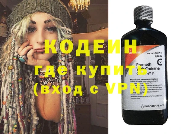 скорость Абдулино