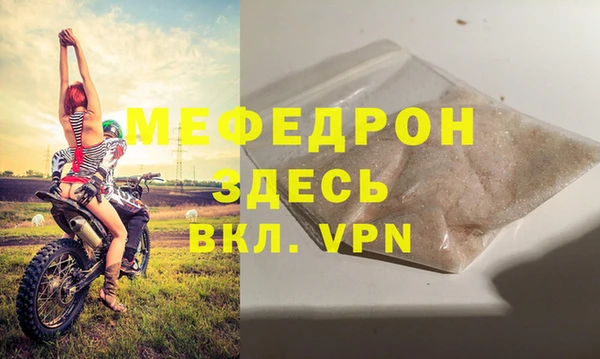 прущие крисы Россошь
