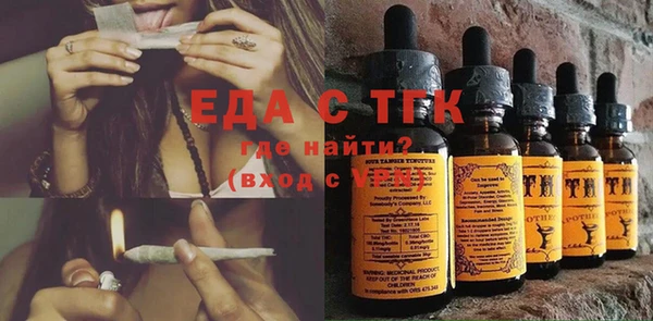 jwh Абаза
