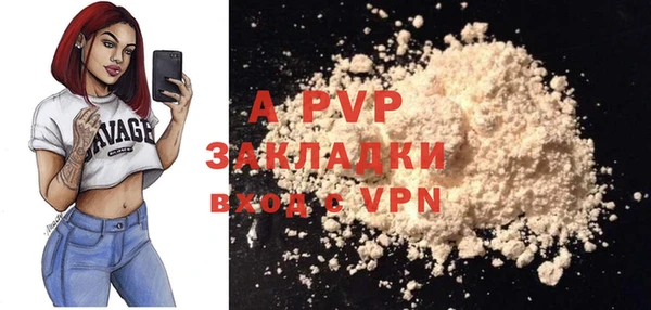 героин Ветлуга