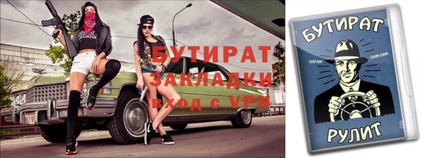 а пвп мука Абинск