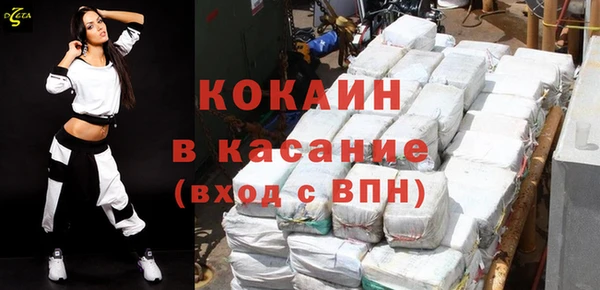 кокс Рославль