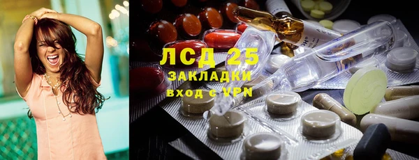 марки nbome Ростов