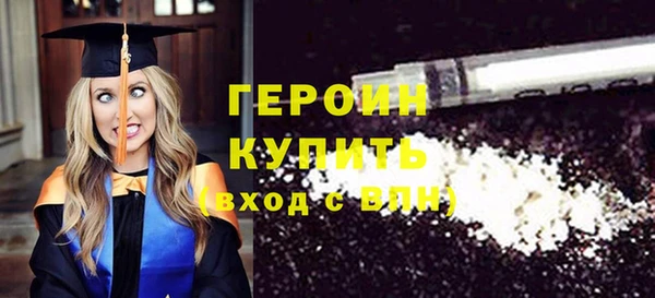 прущие крисы Россошь