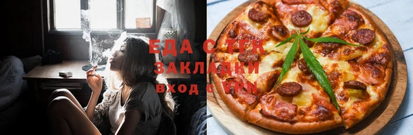 амфетамин Видное