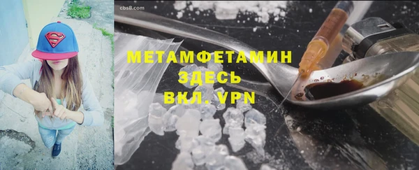 скорость Абдулино
