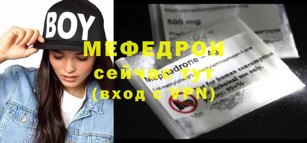 а пвп мука Абинск