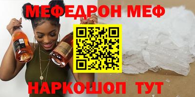 таблы Обь