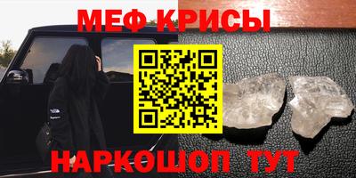 стафф Обнинск