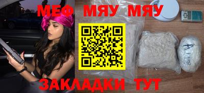 стафф Обнинск