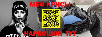 таблы Обь