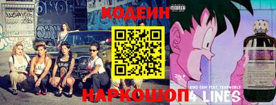 таблы Обь
