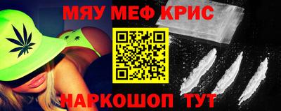 стафф Обнинск