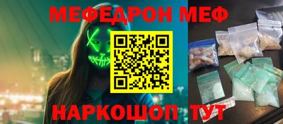 меф Нягань