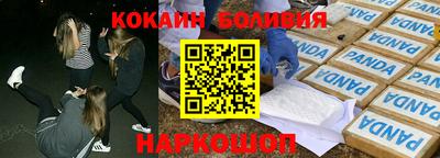 стафф Обнинск