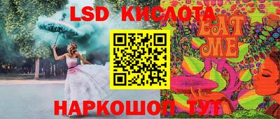 таблы Обь
