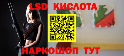 стафф Обнинск