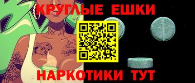 стафф Обнинск