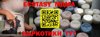 таблы Обь