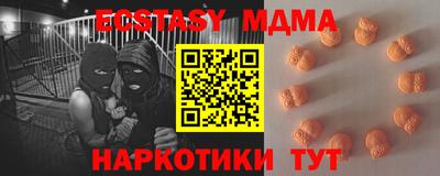 стафф Обнинск