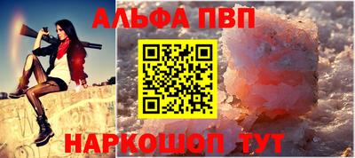 стафф Обнинск