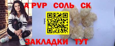 стафф Обнинск