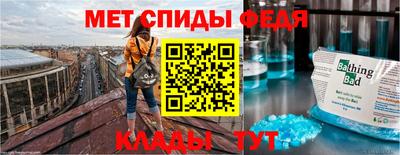 меф Нягань