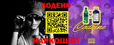 таблы Обь