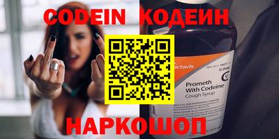 стафф Обнинск